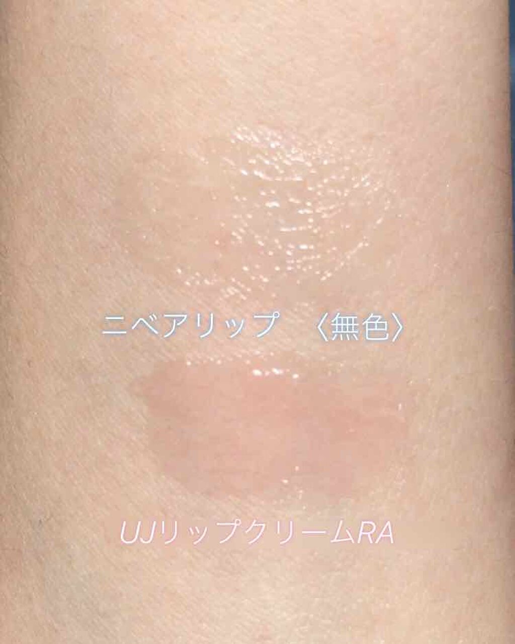 ラスティンググロスリップ/CEZANNE/口紅を使ったクチコミ(2枚目)