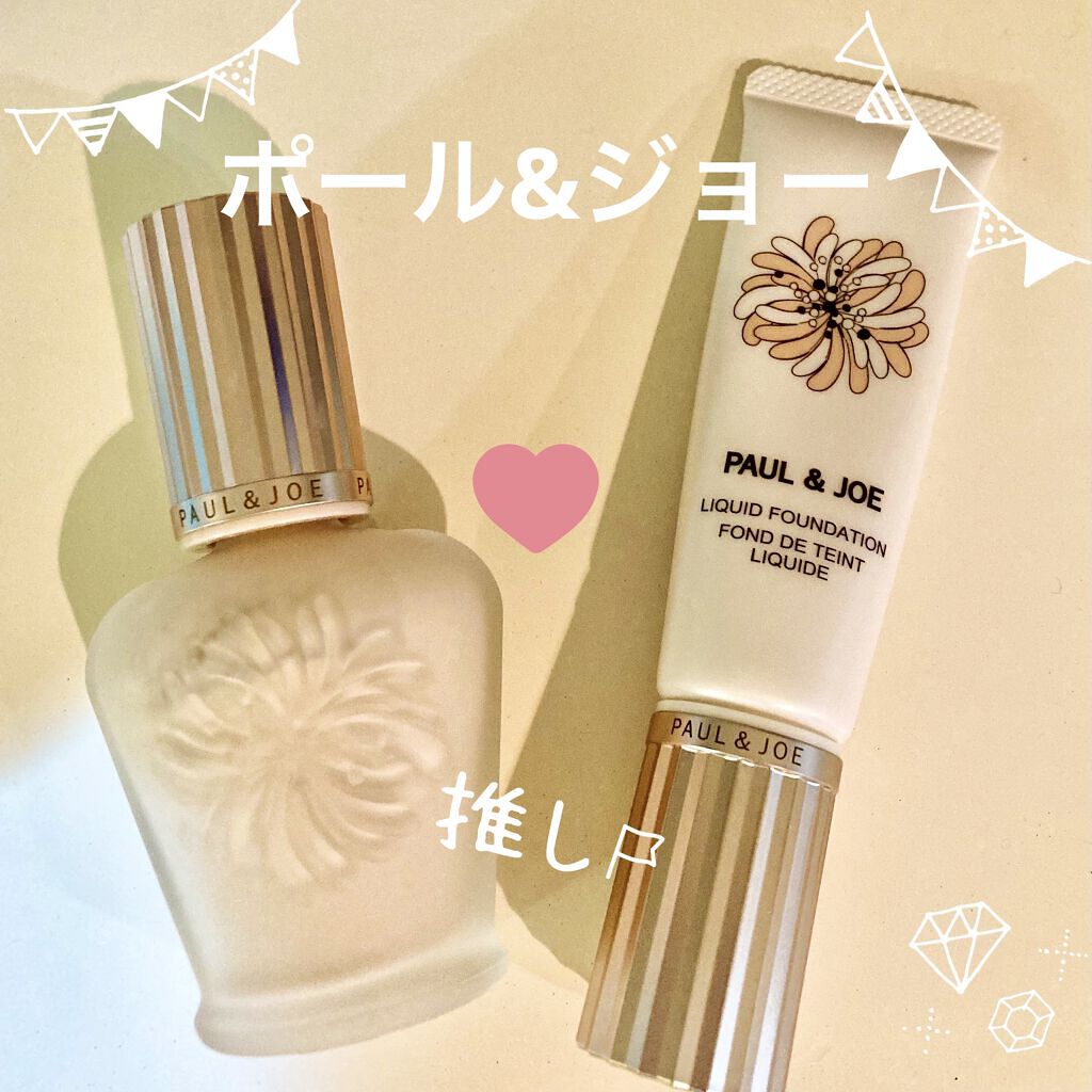 リキッド ファンデーション/PAUL & JOE BEAUTE/リキッドファンデーションを使ったクチコミ（1枚目）