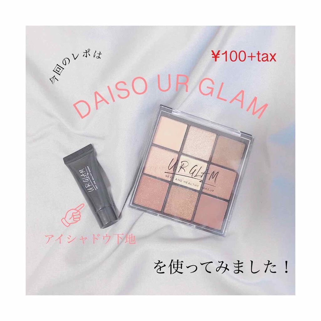 UR GLAM　BLOOMING EYE COLOR PALETTE/U R GLAM/アイシャドウパレットを使ったクチコミ（1枚目）