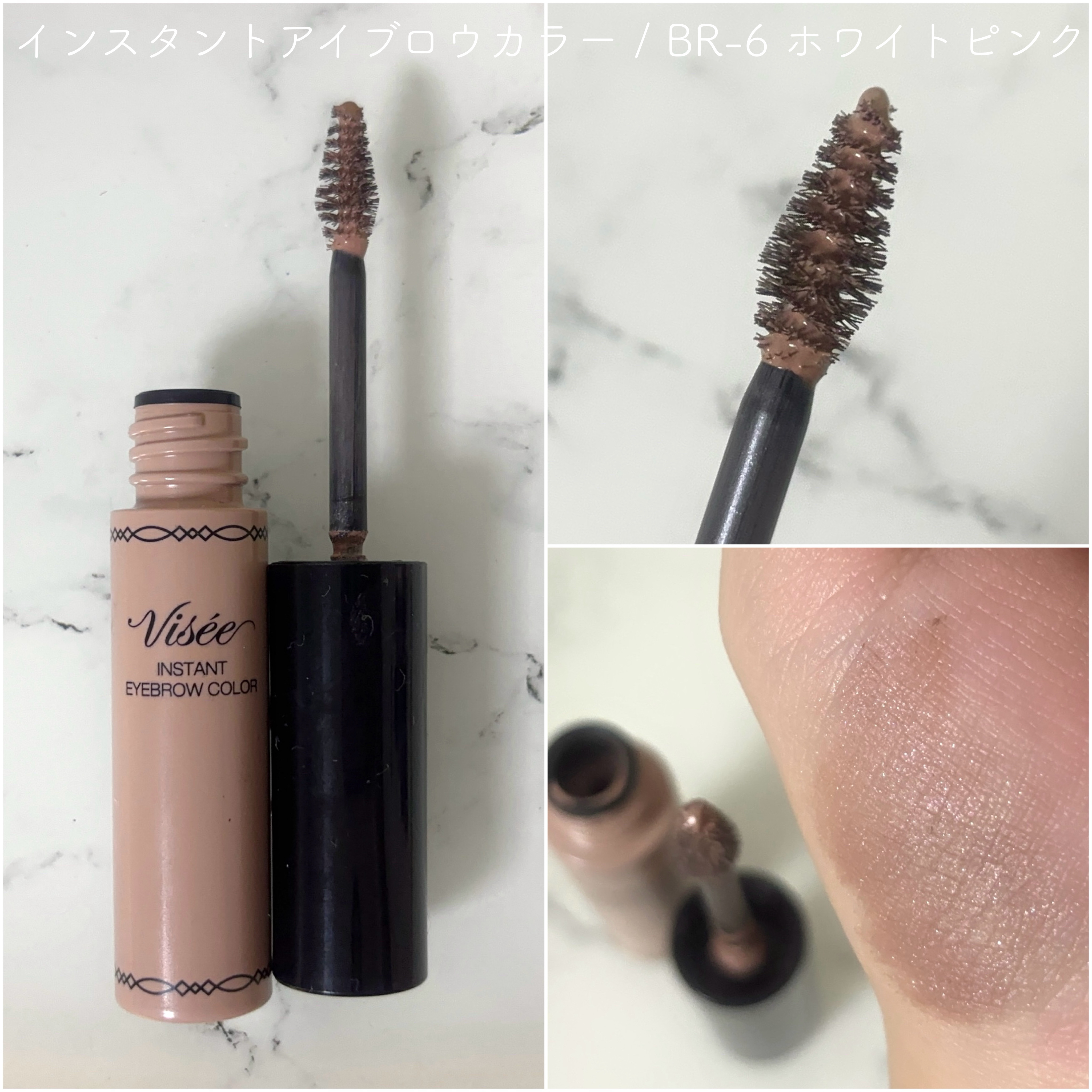 ヴィセ リシェ アイブロウパウダー/Visée/パウダーアイブロウを使ったクチコミ（3枚目）