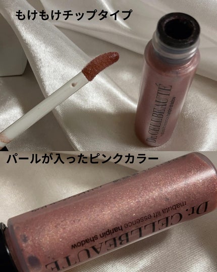 まぶたリフト美容液ハリピンシャドウ/Dr.CELLBEAUTÉ/美容液を使ったクチコミ(2枚目)