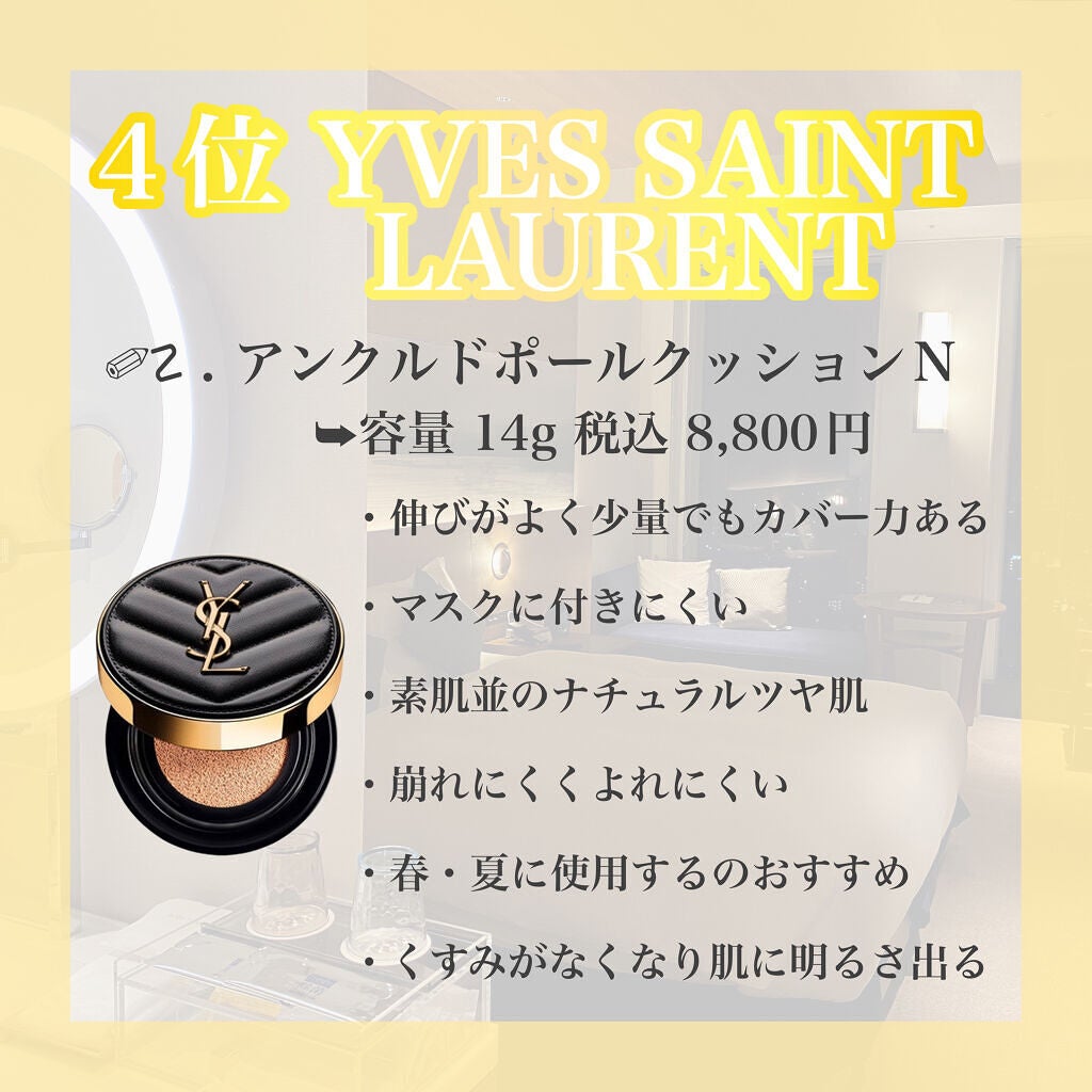 【旧】ディオールスキン フォーエヴァー クッション/Dior/クッションファンデーションを使ったクチコミ(5枚目)