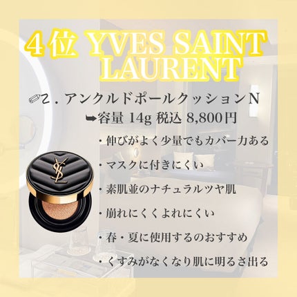 【旧】ディオールスキン フォーエヴァー クッション/Dior/クッションファンデーションを使ったクチコミ(5枚目)