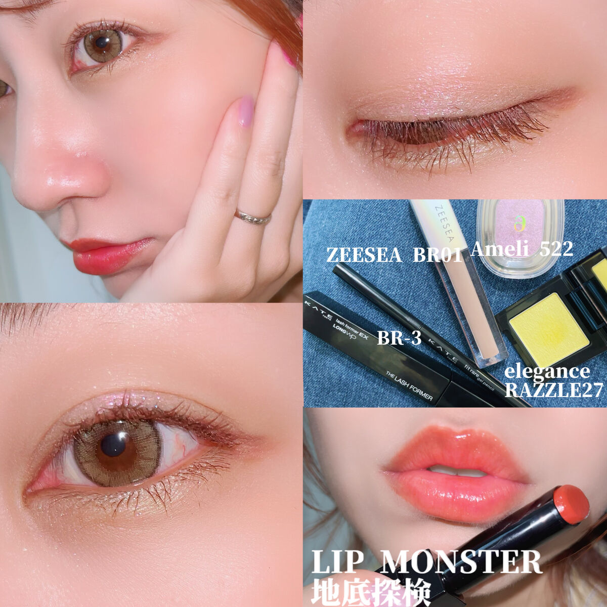 ラズル アイカラー 27 City pop/エレガンス ラズル /単色アイシャドウを使ったクチコミ（1枚目）