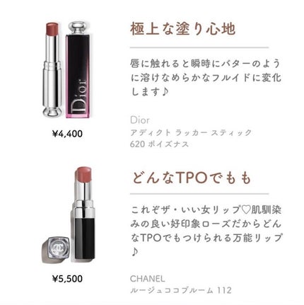 シャネル ルージュ ココ ボーム/CHANEL/口紅を使ったクチコミ(4枚目)