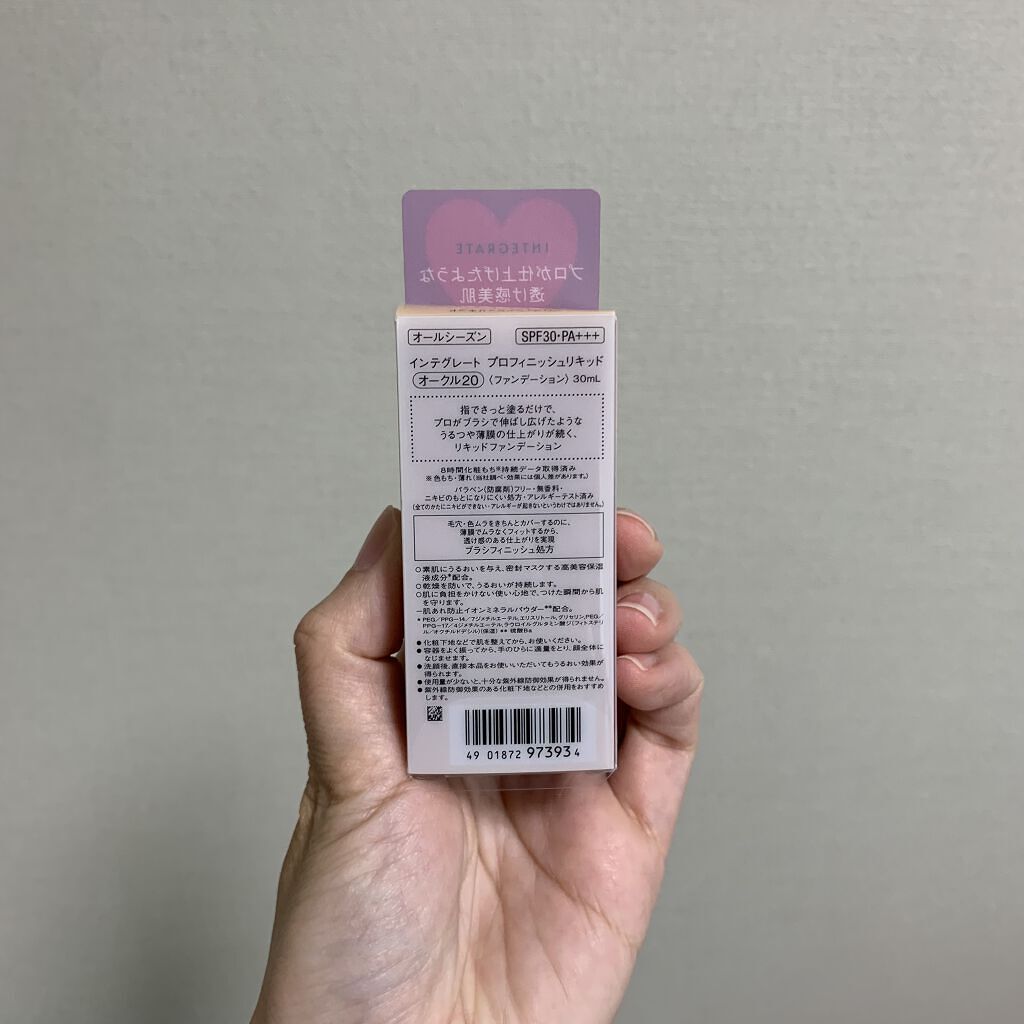 プロフィニッシュリキッド/インテグレート/リキッドファンデーションを使ったクチコミ（2枚目）