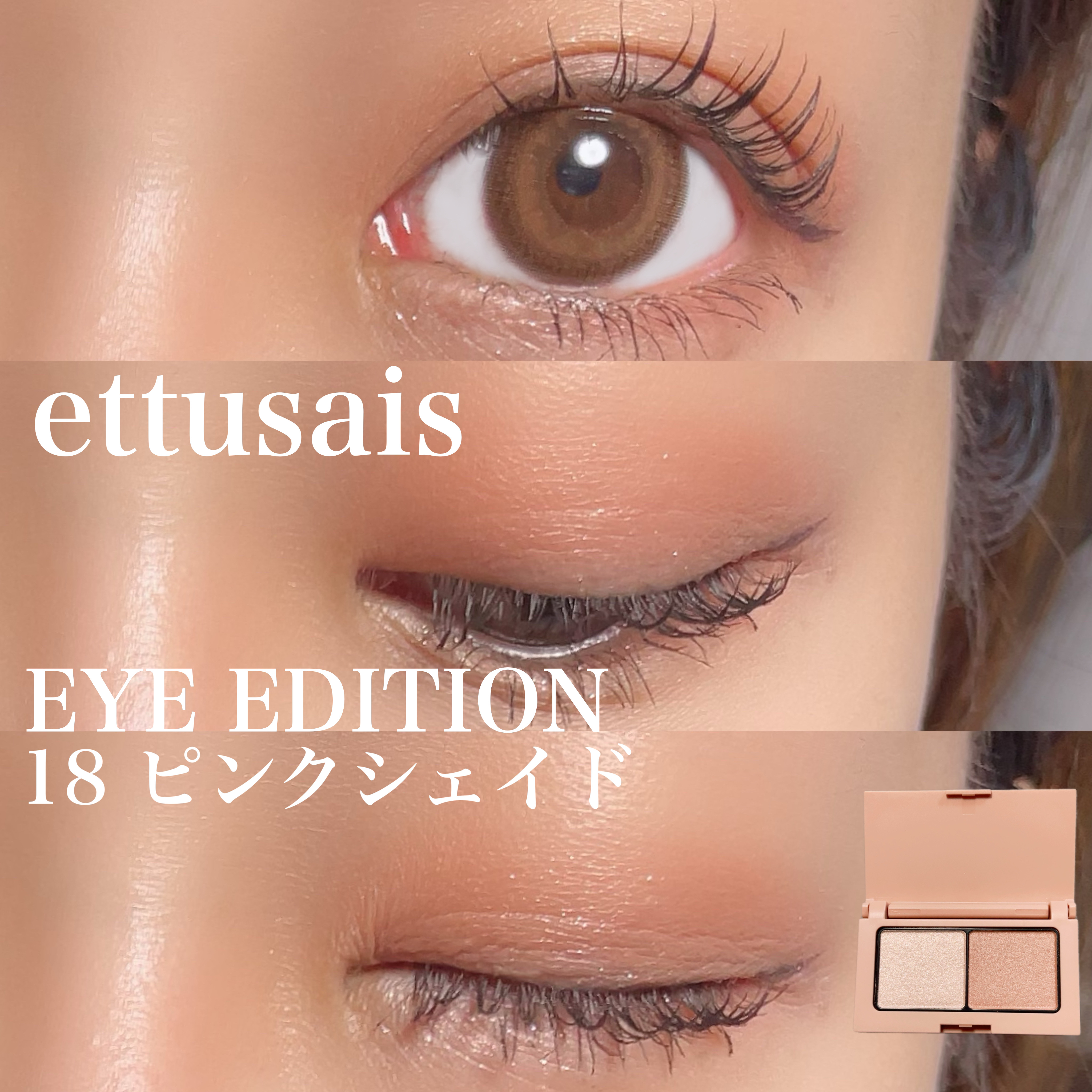 エレガンス グラヴィティレス マスカラ/Elégance/マスカラを使ったクチコミ（2枚目）