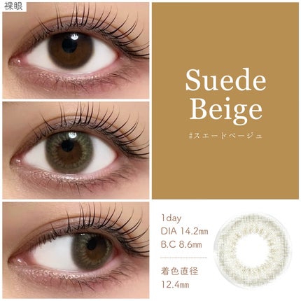 エピソード アイフェクト 1day/pia/ワンデー(1DAY)カラコンを使ったクチコミ(3枚目)