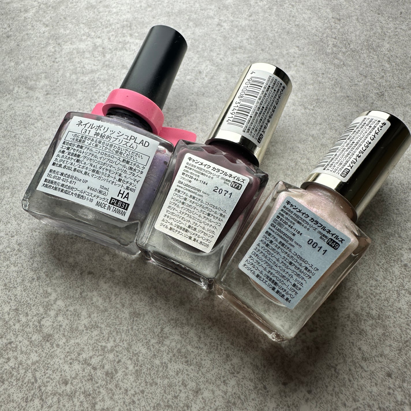 カラフルネイルズ/キャンメイク/マニキュアを使ったクチコミ(5枚目)