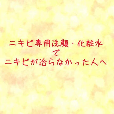 化粧水 ノンアルコールタイプ/ちふれ/化粧水を使ったクチコミ（1枚目）