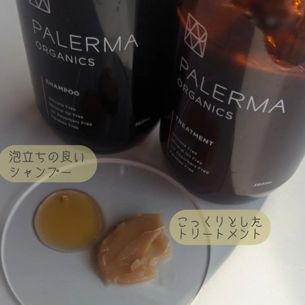 パレルマ シャンプー/ヘアトリートメント/PALERMA/市販シャンプーを使ったクチコミ(2枚目)