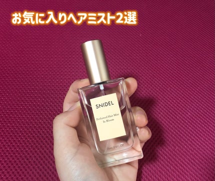 パフュームド ボディ&ヘアミスト/innisfree/香水(その他)を使ったクチコミ(1枚目)