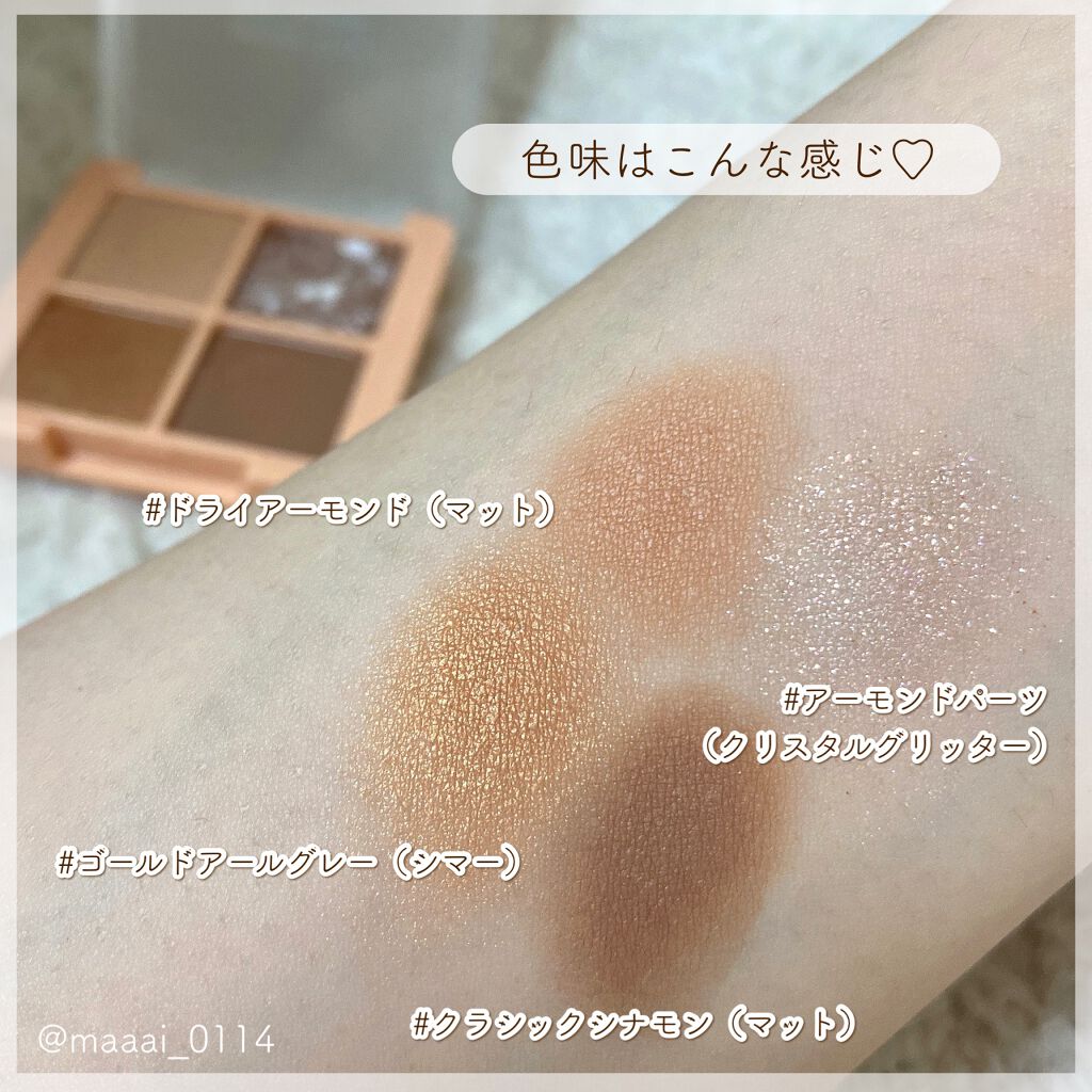 クリスタルハートロックシャドウ/BLACK ROUGE/アイシャドウパレットを使ったクチコミ(3枚目)