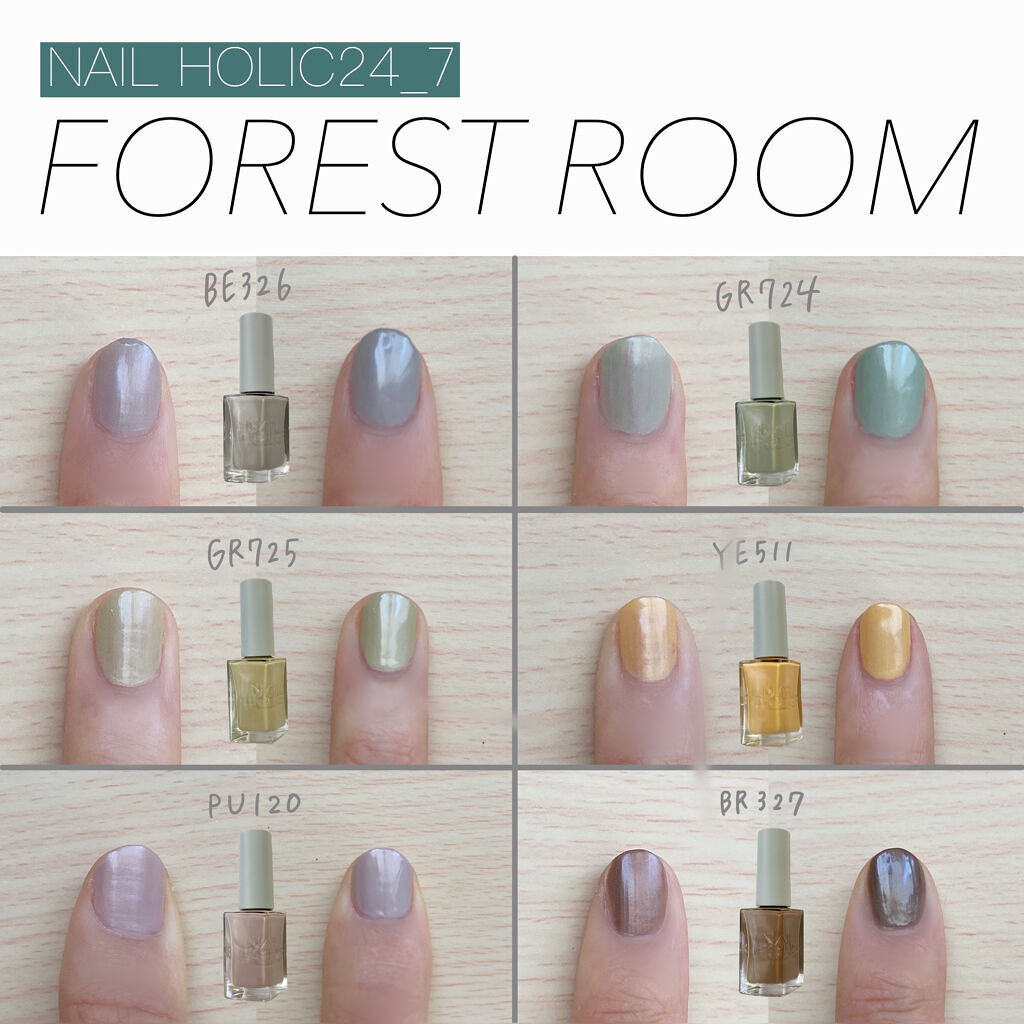 ネイルホリック 24_7 YE511 (限定)/ネイルホリック/マニキュアを使ったクチコミ（2枚目）