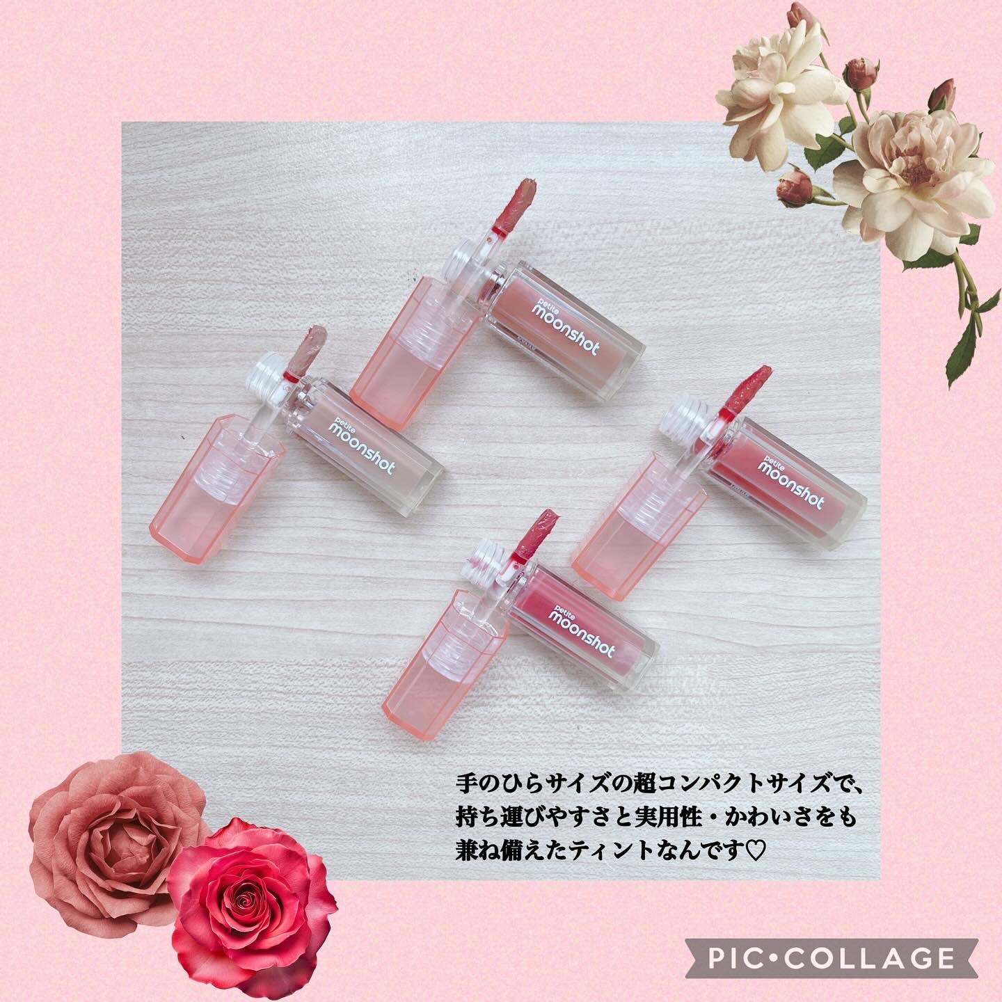 プチムーンショットジェリーグロウティント/moonshot/リップティントを使ったクチコミ（2枚目）