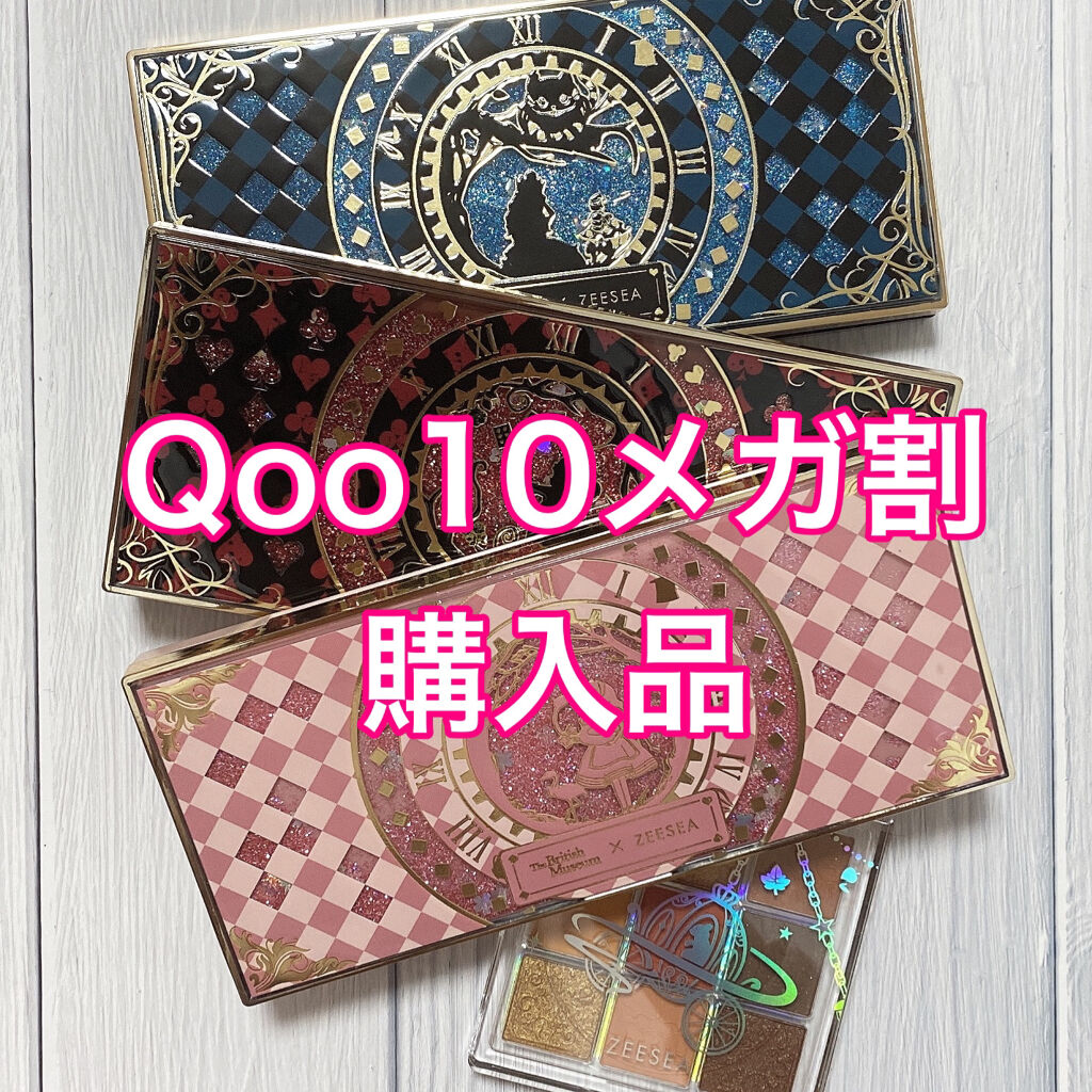 アリスドリームランドシリーズ 12色アイシャドウパレット（ZEESEA×大英博物館）/ZEESEA/アイシャドウパレットを使ったクチコミ（1枚目）