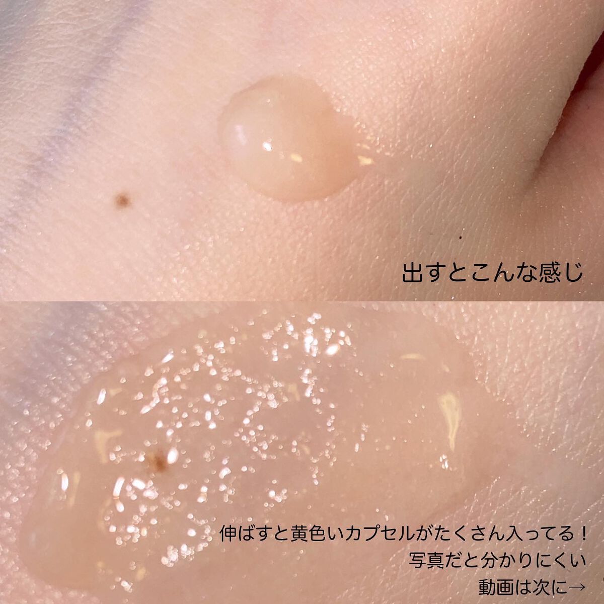 ハリケアコラーゲンサンセラム/VELY VELY/日焼け止めジェルを使ったクチコミ（3枚目）