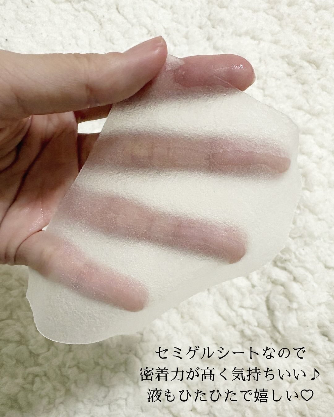 ヒアルシカ スクエアマスク/HEIV/シートマスク・パックを使ったクチコミ(4枚目)