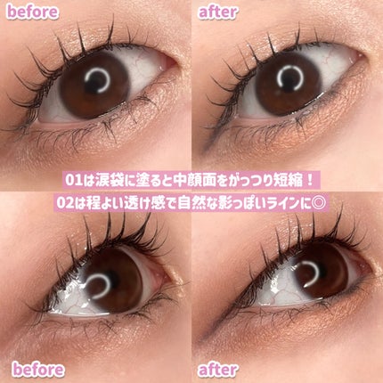 デイジードール クリーミーライナー 01 マンダリンゴールド 〈パールタイプ〉/DAISY DOLL by MARY QUANT/ペンシルアイライナーの画像