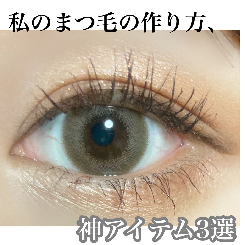 まつげくるん つけまつげ用 EH-SE70/Panasonic/ホットビューラーを使ったクチコミ(1枚目)