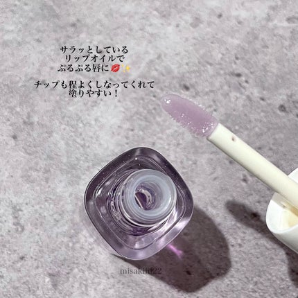 スージングヴィーガンリップオイル/Laka/リップオイルを使ったクチコミ(2枚目)