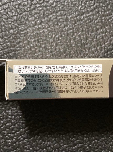 エリクシール シュペリエル エンリッチド リンクルクリーム/エリクシール/アイケア・アイクリームを使ったクチコミ(4枚目)