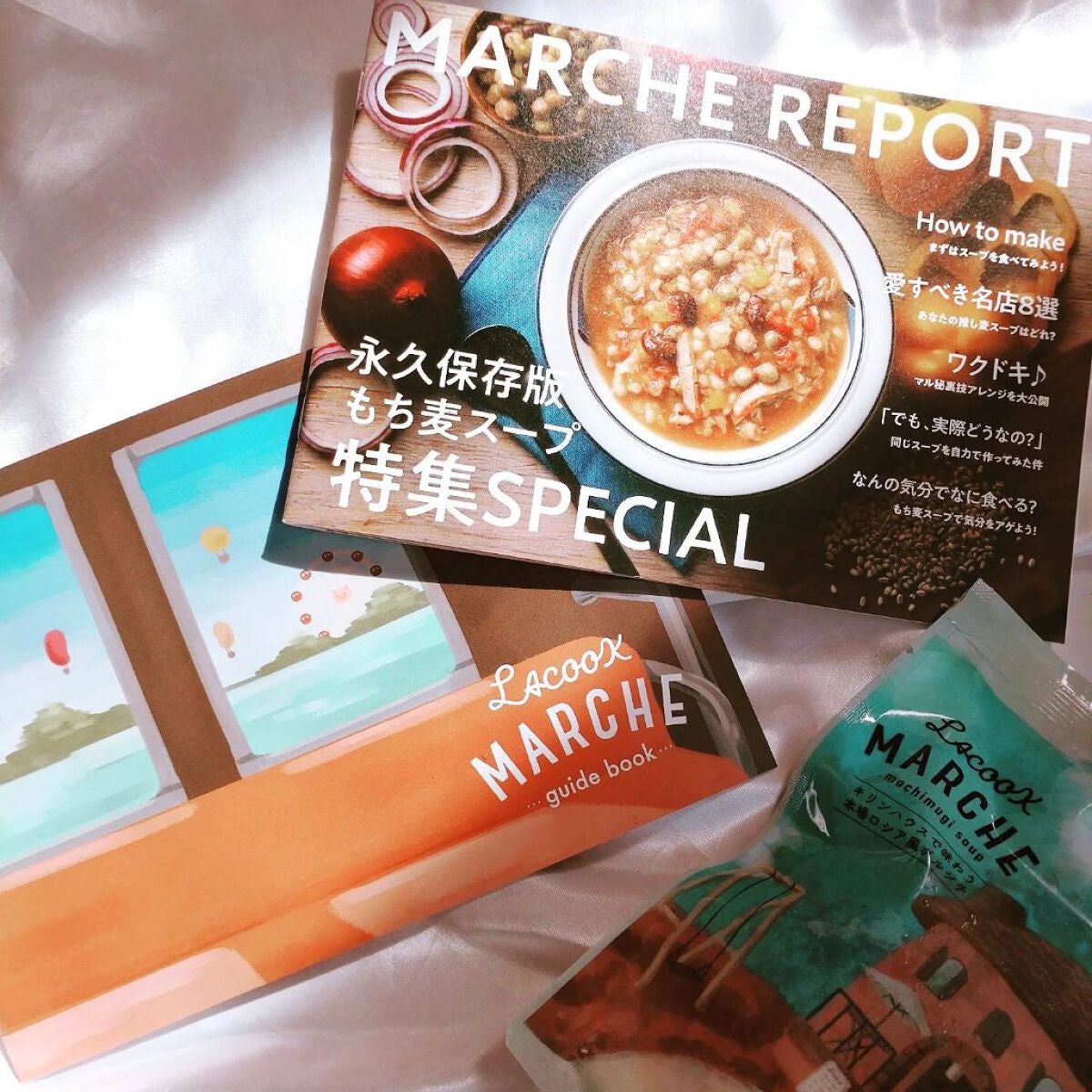 もち麦スープ/ラコックマルシェ/低糖質食品を使ったクチコミ(10枚目)