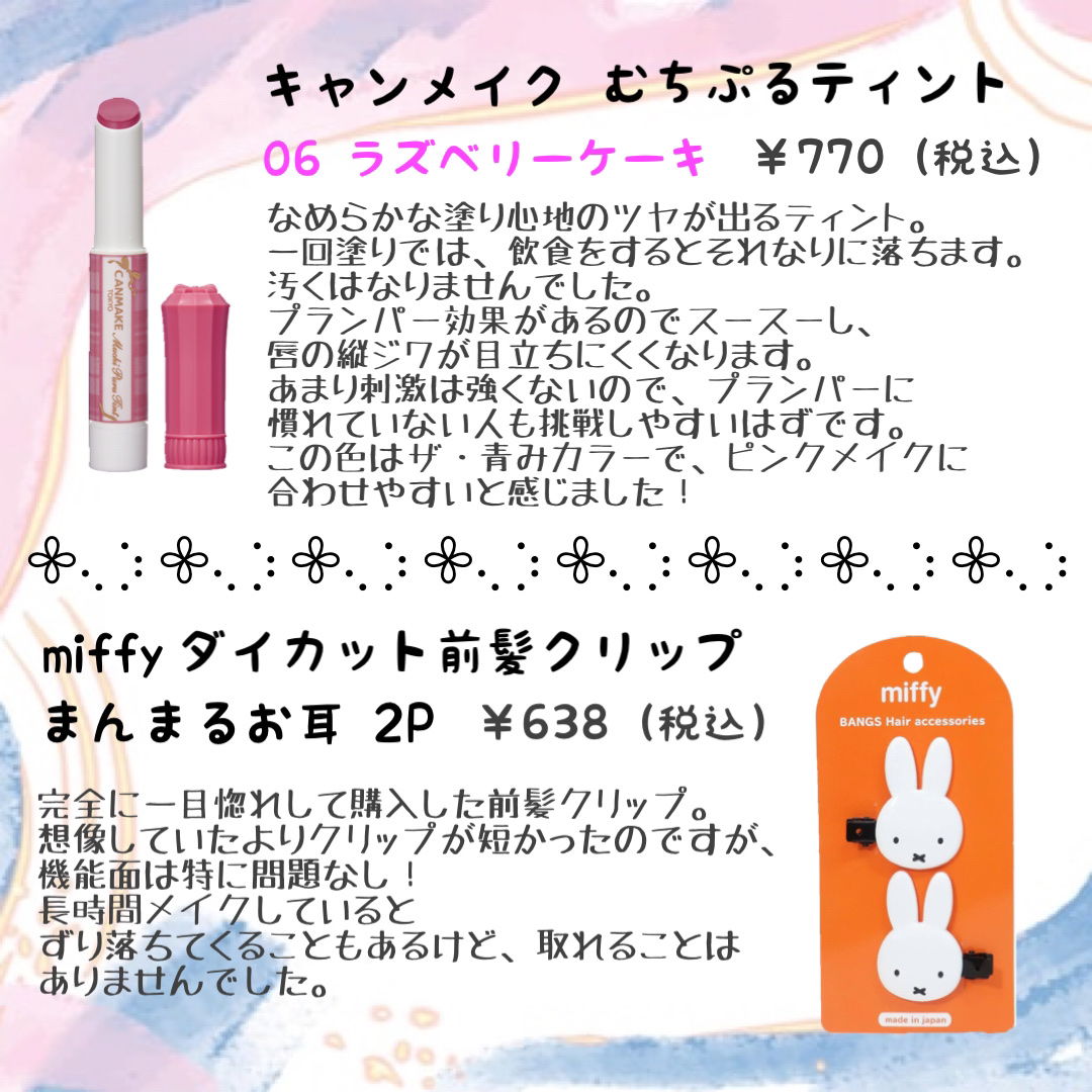 ハイライトブラシ/ロージーローザ/メイクブラシを使ったクチコミ（2枚目）