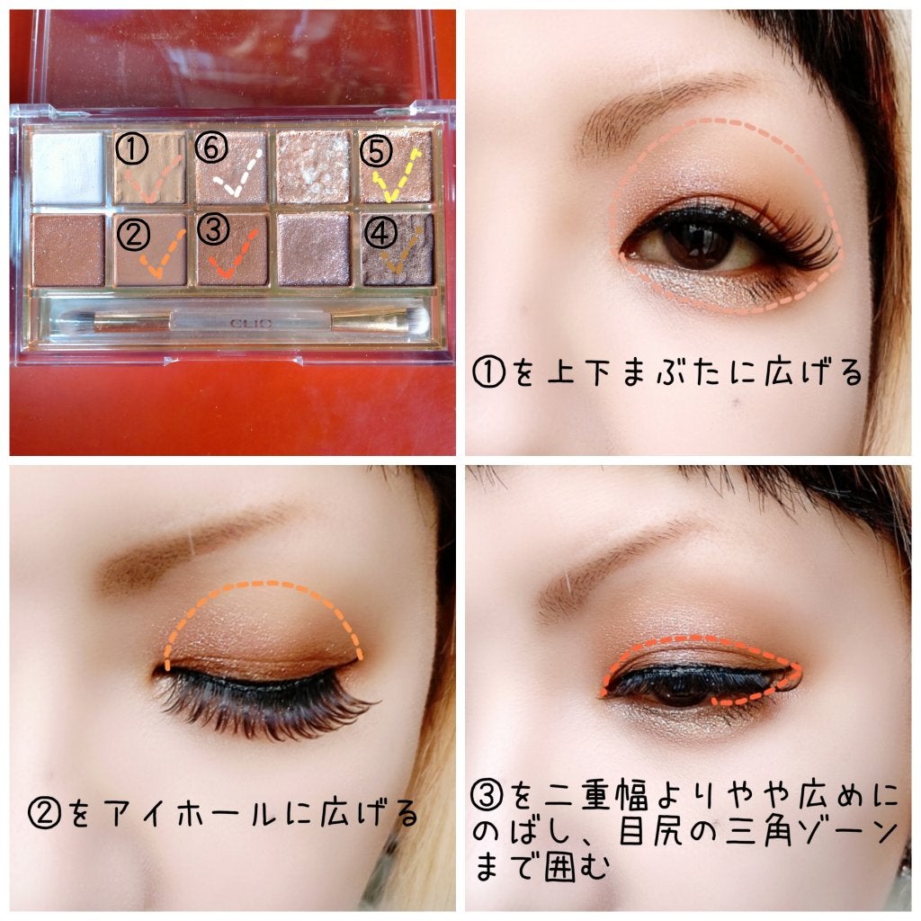 プロ アイ パレット/CLIO/アイシャドウパレットを使ったクチコミ(2枚目)