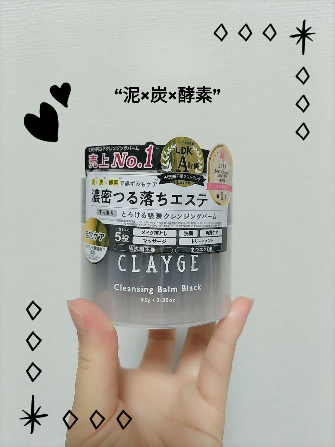 ã¯ã¬ã³ãžã³ã°ããŒã ãã©ãã¯/CLAYGE/ã¯ã¬ã³ãžã³ã°ããŒã ã䜿ã£ãã¯ãã³ãïŒ1æç®ïŒ