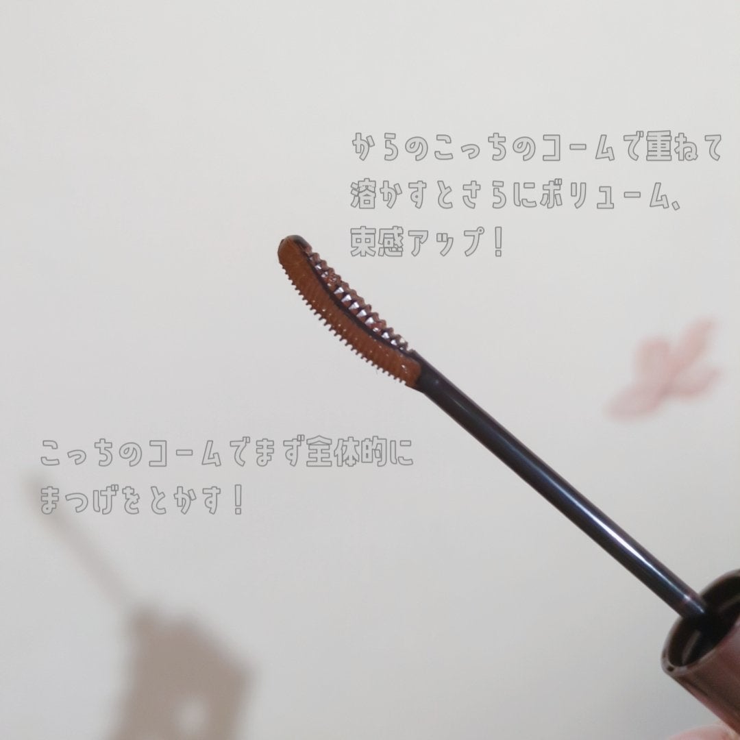 ラッシュガーディアン アングラヴィティマスカラ/LASHGUARDIAN/マスカラを使ったクチコミ(3枚目)