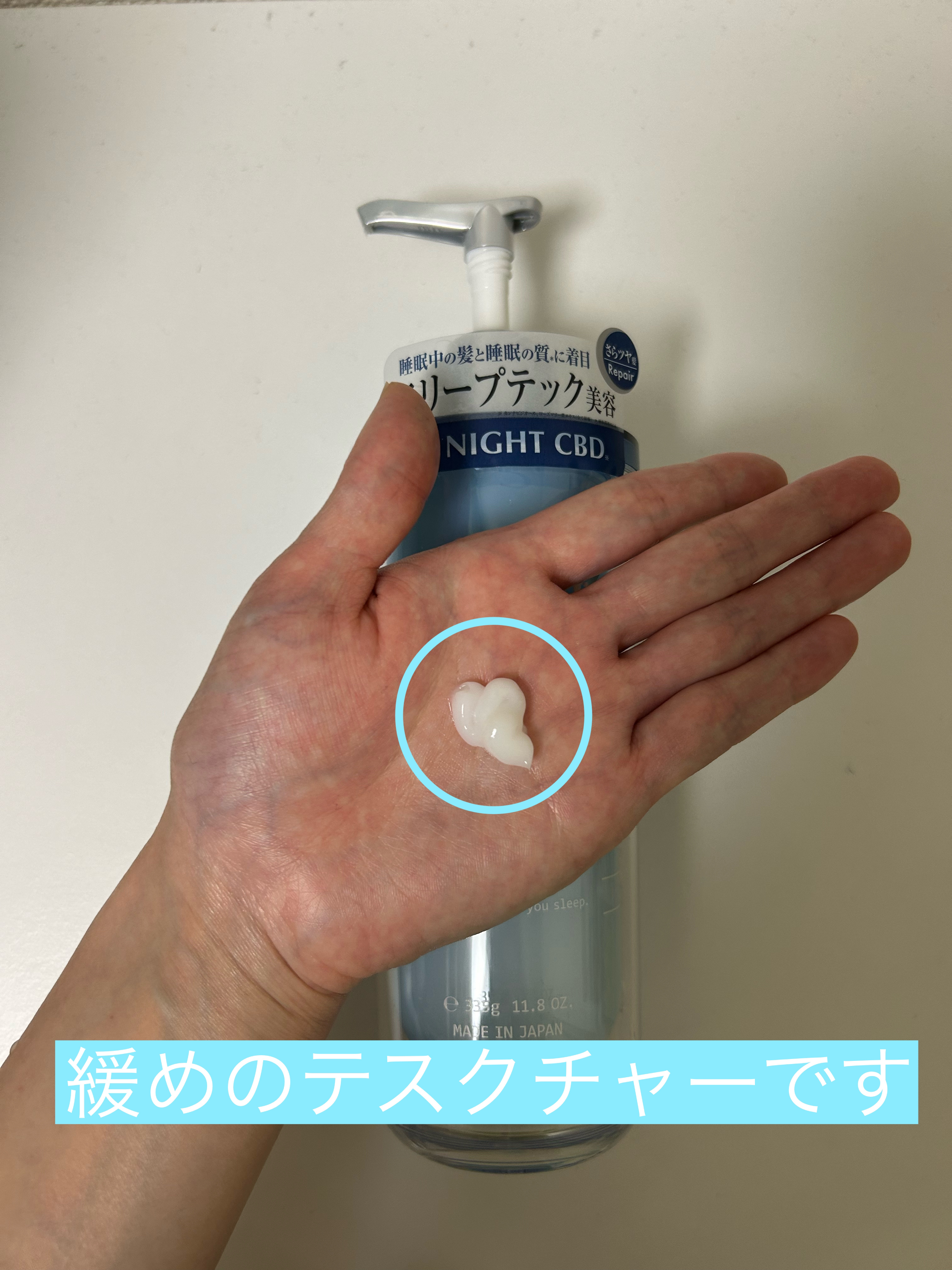 スリープテック リペア シャンプー／ヘアトリートメント/NeNe Night/市販シャンプーを使ったクチコミ（3枚目）