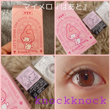 ‎🤍knock knock
マイメロディー はあと
1month 大きさ14.2mm

かわいいマイメロパッケージでした💓
色味はブラウン✖️ピンクのグラデみたいな
感じでかわいい目になります‪🫶🏻✨
