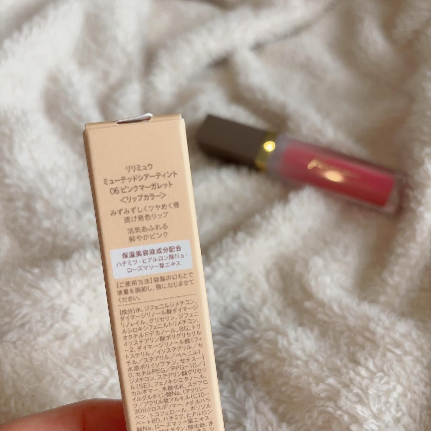 ミューテッドシアーティント/Ririmew/リップティントを使ったクチコミ(3枚目)