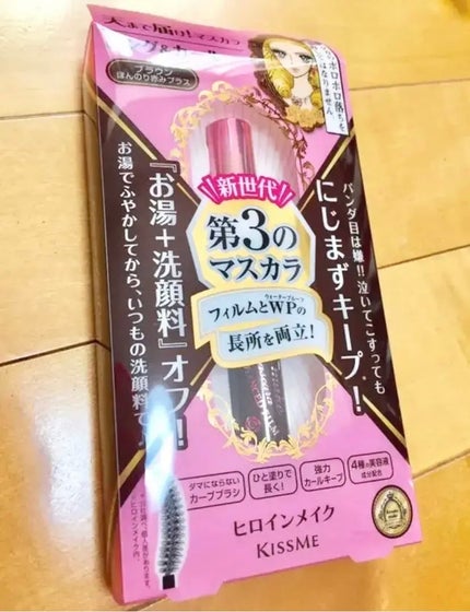 ロング&カールマスカラ アドバンストフィルム/ヒロインメイク/マスカラを使ったクチコミ(1枚目)