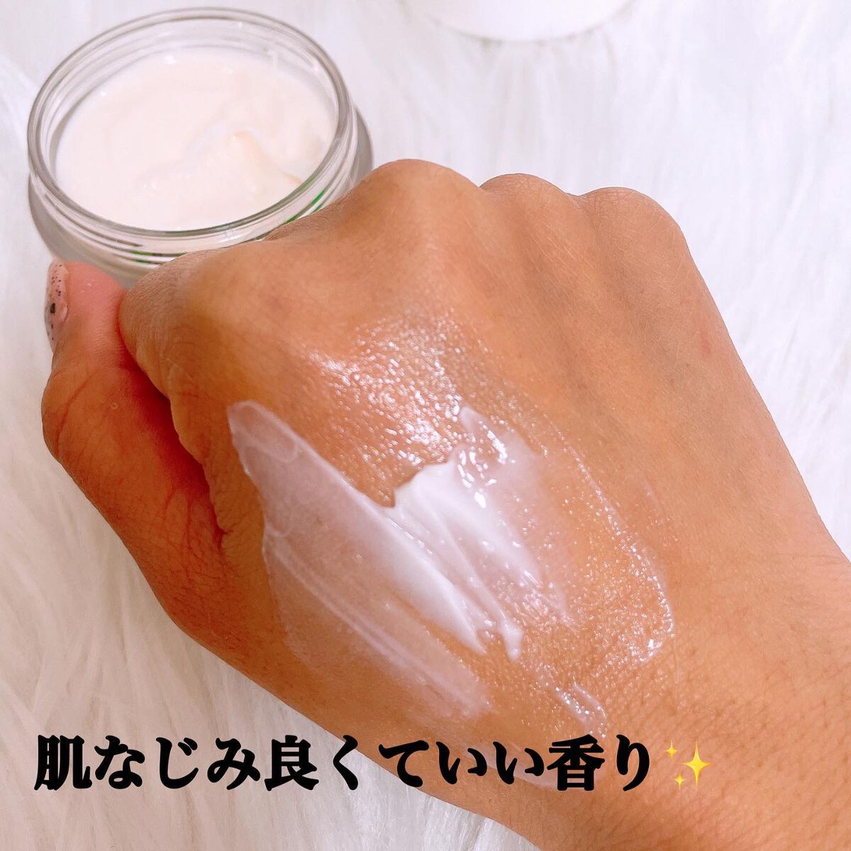 山芋クリーム/hellocell/フェイスクリームを使ったクチコミ（3枚目）