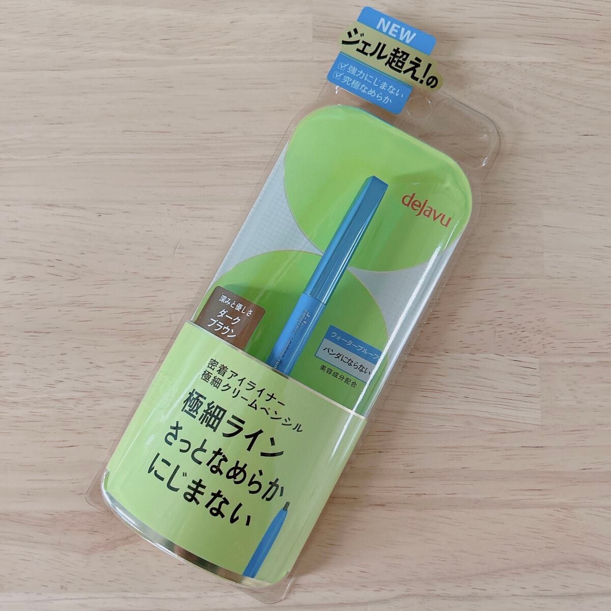 「密着アイライナー」極細クリームペンシル/デジャヴュ/ペンシルアイライナーを使ったクチコミ(1枚目)
