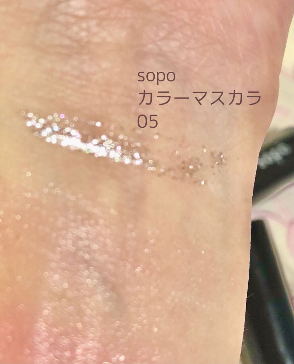 ルージュ ディオール ウルトラ リキッド/Dior/口紅を使ったクチコミ(7枚目)