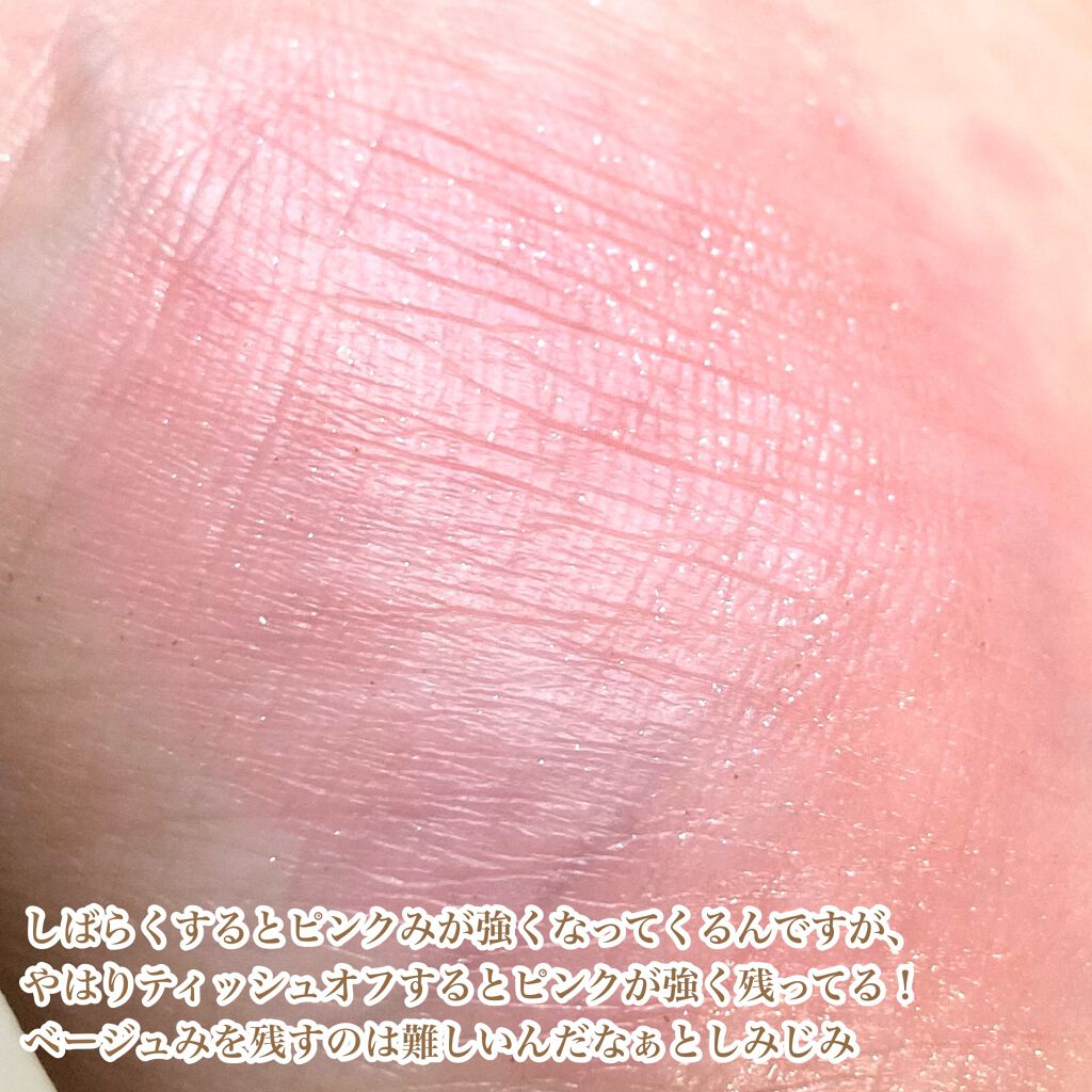 オペラ リップティント N/OPERA/リップティントを使ったクチコミ(7枚目)