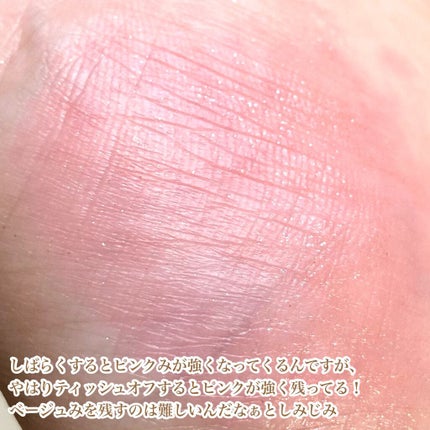 オペラ リップティント N/OPERA/リップティントを使ったクチコミ(7枚目)