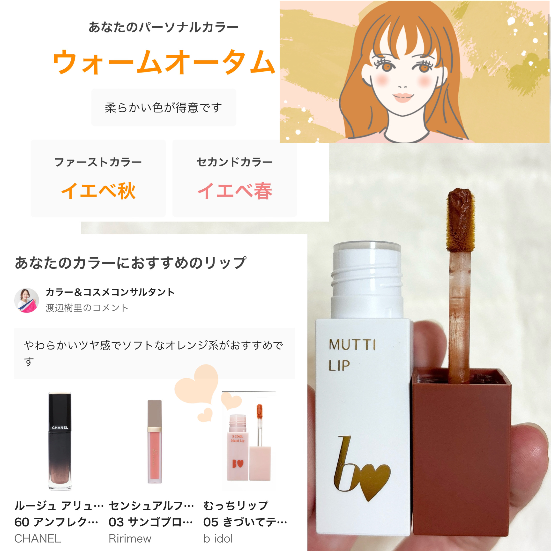 マスクフィット メイクアップフィクサー/TIRTIR(ティルティル)/フィックスミストを使ったクチコミ（3枚目）