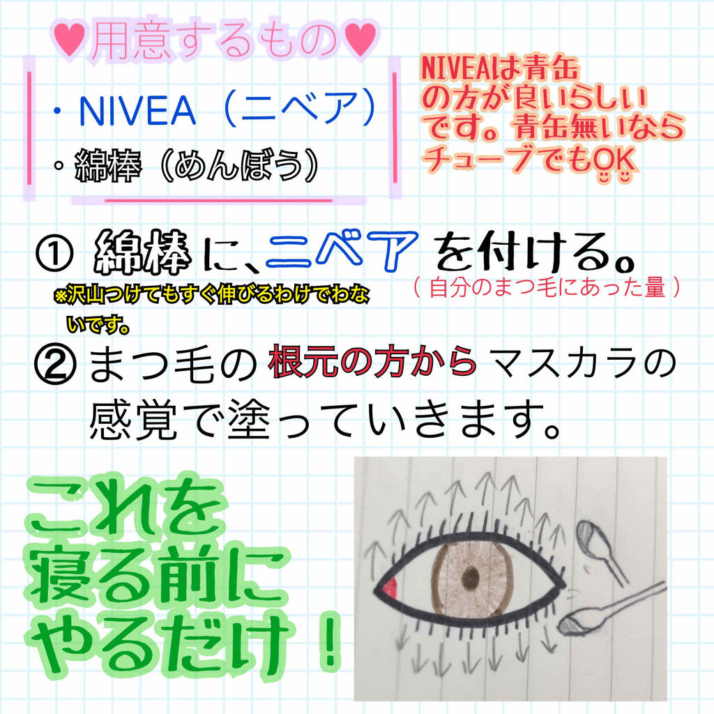 ニベアクリーム/ニベア/ボディクリームを使ったクチコミ（3枚目）