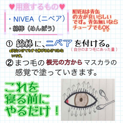 ニベアクリーム/ニベア/ボディクリームを使ったクチコミ(3枚目)