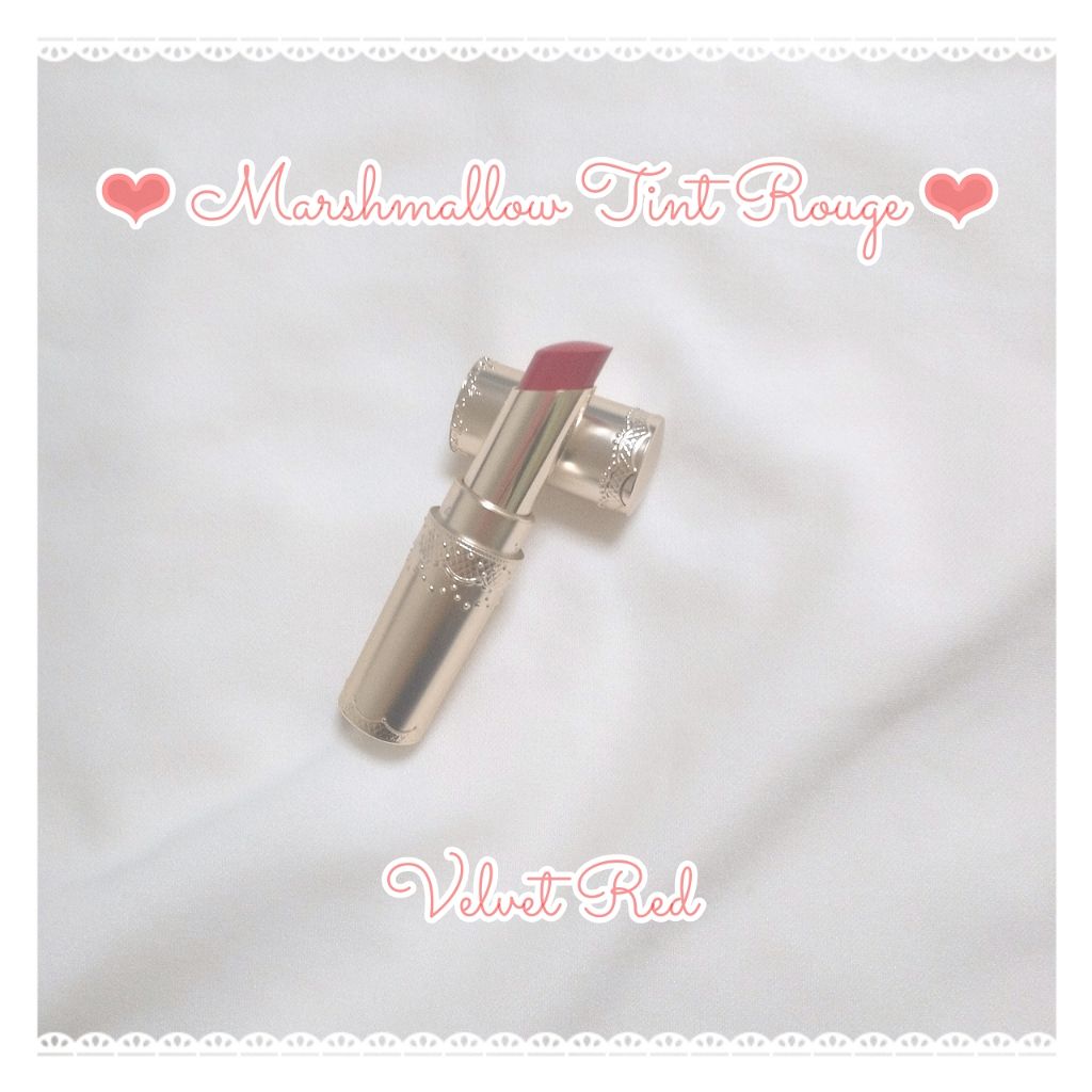 マシュマロティントルージュ/フォーチュン/リップティントを使ったクチコミ(1枚目)
