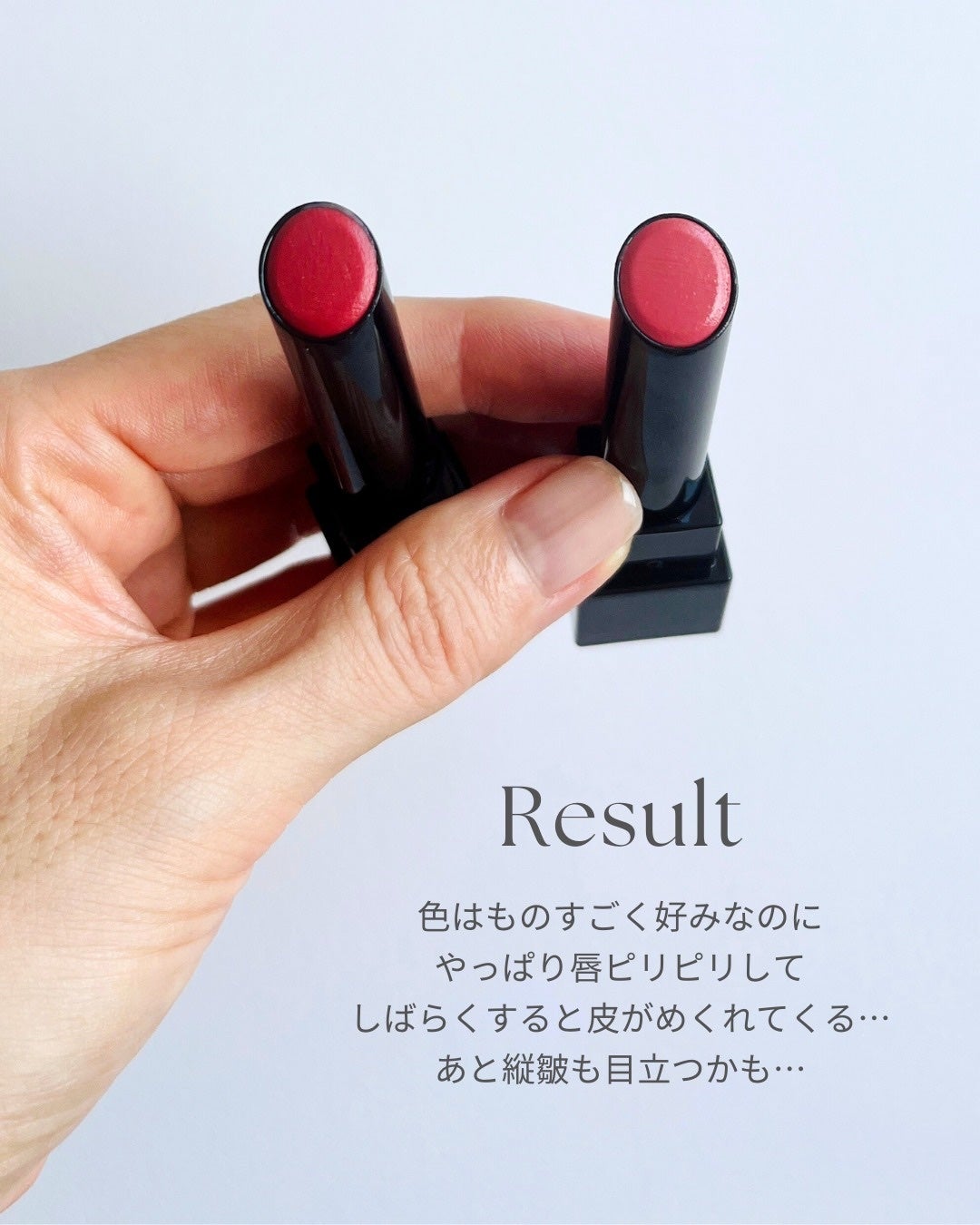 リップモンスター クリアトーン/KATE/口紅を使ったクチコミ(5枚目)