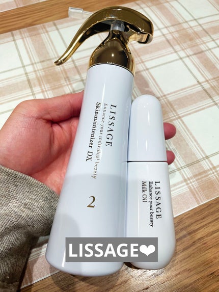 スキンメインテナイザー DX/リサージ/化粧水を使ったクチコミ(1枚目)