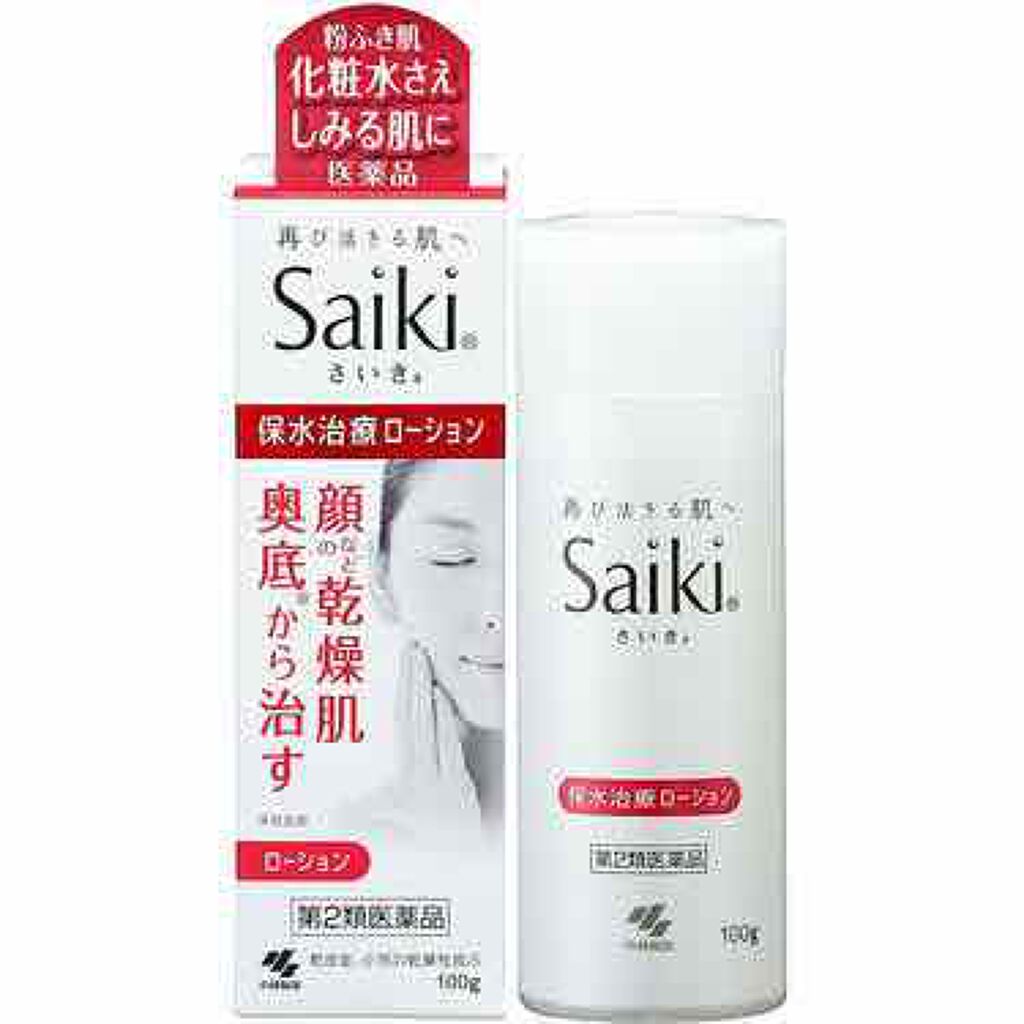 アンブリオリス モイスチャークリーム/アンブリオリス/フェイスクリームを使ったクチコミ(2枚目)