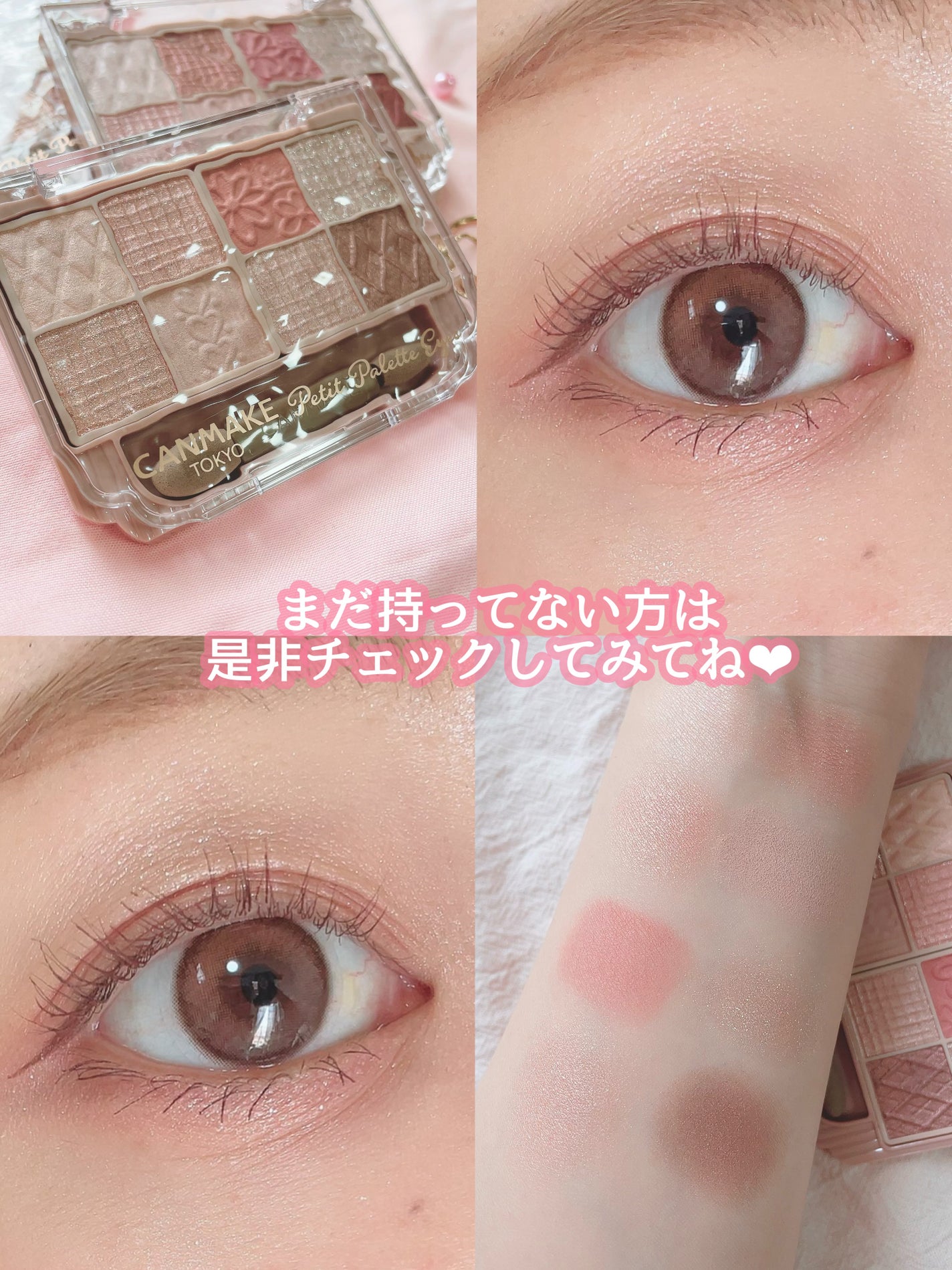 ごんす@YouTube始めました on LIPS 「《CANMAKEナチュラルメイクさん向け❤︎》キャンメイクの新..」(6枚目)