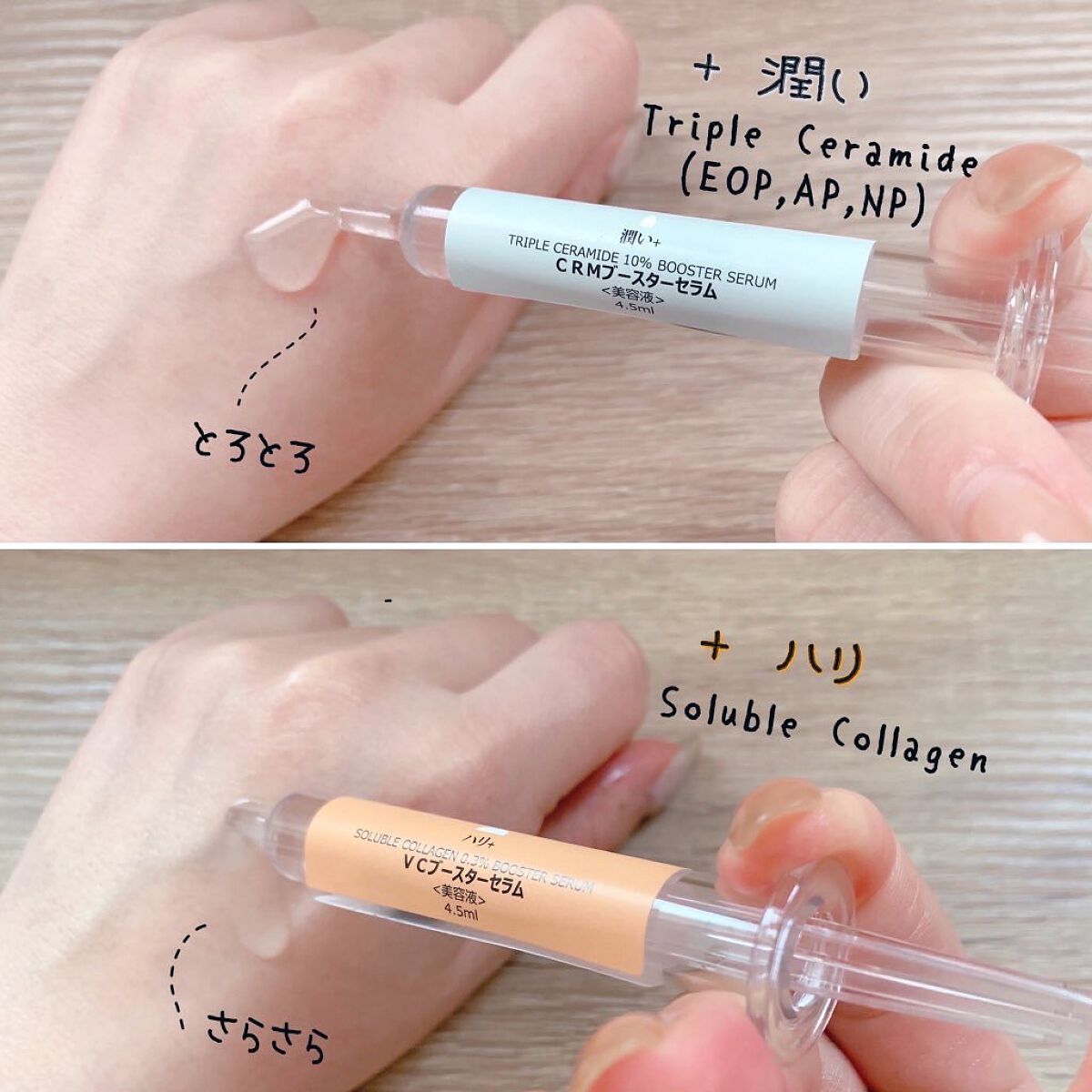 ＣＲＭブースターセラム/ecliss/美容液を使ったクチコミ（2枚目）