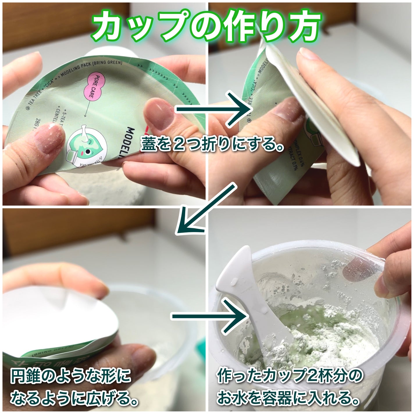 ヨモギセラカーミングモイスチャートナーパッド/BRING GREEN/トナーパッドを使ったクチコミ(3枚目)